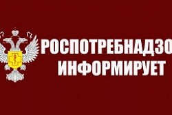 Постановление Главного государственного санитарного врача Российской Федерации от 13.07.2020 № 20 "О мероприятиях по профилактике гриппа и острых респираторных вирусных инфекций, в том числе новой коронавирусной инфекции (COVID-19) в эпидемическом сезоне 