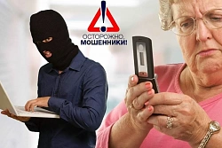 За 11 месяцев 2025 года жители Иркутской области отдали кибермошенникам более 2 миллиардов рублей