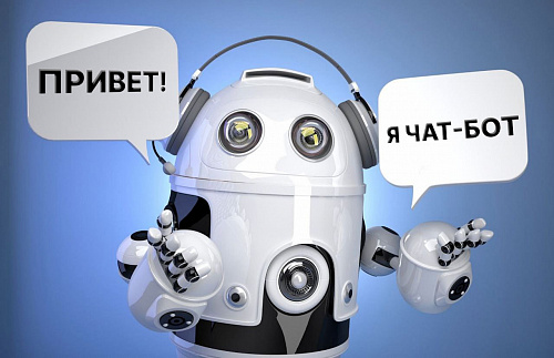 Жители Иркутской области с помощью чат-бота в МАХ могут сообщать о пропаганде и распространении наркотиков