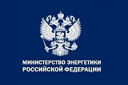 Информация об установлении публичного сервитута в целях реконструкции и эксплуатации объекта федерального значения 