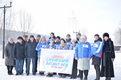 В Иркутской области завершилась акция «Снежный десант РСО. Десант Победы»