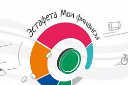 В Приангарье проходит Всероссийская просветительская эстафета "Мои финансы"