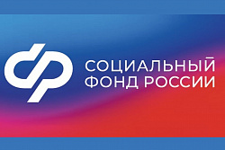 Более 156 тысяч жителей Иркутской области получили услуги СФР в проактивном режиме