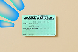 Отделение СФР по Иркутской области с начала года автоматически оформило СНИЛС более 13 тыс. детей