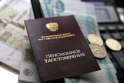С 1 января 2020 года вместо федеральной социальной доплаты к пенсии в Иркутской области будет региональная. Что изменится для получателей выплаты?
