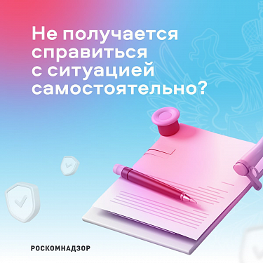 Мошенники похитили деньги со счета в банке. Что делать: пошаговая инструкция