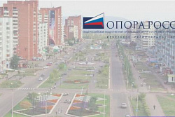 Форум в Братске. "Знакомство с инструментами поддержки АО "Корпорация Развития Иркутской области" и других институтов поддержки"