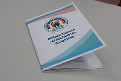 В Иркутской области приступили к реализации программы обучения «серебряных» волонтеров