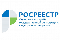 Узнать о запретах по своей недвижимости можно на сайте Управления Росреестра по Иркутской области