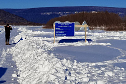 ВНИМАНИЕ! Со 2 февраля  открыта ледовая дорога «Турука-Орлинга»