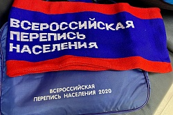 С 15 октября по 14 ноября в России пройдет Всероссийская перепись населения 2021