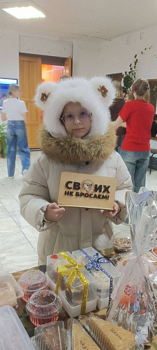 Более 100 000 рублей — неоценимый вклад наших волонтёров!