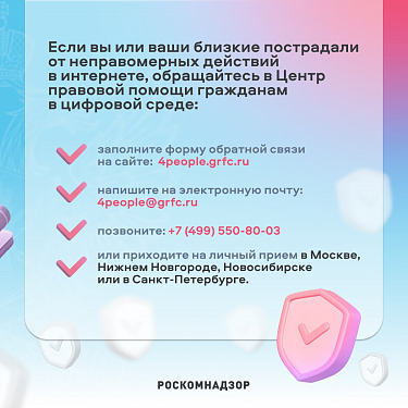 Мошенники похитили деньги со счета в банке. Что делать: пошаговая инструкция