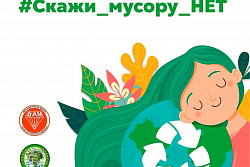 АКЦИЯ «СОБЕРИ РЕБЁНКА В ШКОЛУ»