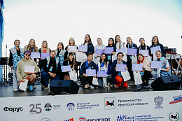 Молодежь Иркутской области может получить до 1 млн рублей на реализацию своих проектов