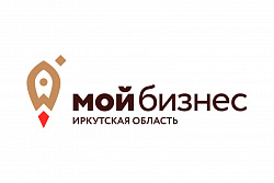 Откройте свой бизнес бесплатно! Центр «Мой Бизнес» готов в этом помочь!
