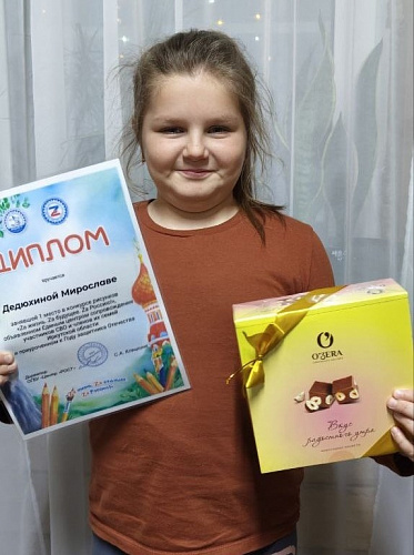 Юная художница из Усть-Кута — среди победителей регионального конкурса!