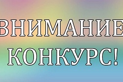 Руководителям предприятий, организаций, учреждений всех форм собственности, осуществляющие свою деятельность на территории Усть-Кутского муниципального образования