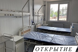 В Усть-Куте новый ковидный госпиталь сможет принять первых пациентов 23 июля. 