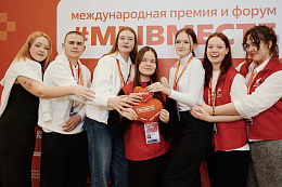 Жителей Иркутской области приглашают к участию в Международной премии #МЫВМЕСТЕ