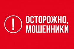 Прокуратура города Усть-Кута информирует