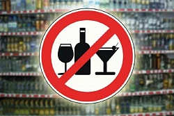 В Иркутской области пройдут обязательные профилактические визиты в отношении предпринимателей, осуществляющих розничную продажу алкогольной продукции