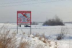 «Безопасный лед»: за три дня профилактической акции выявили и перекрыли 11 несанкционированных съездов на лед водоемов