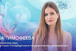 Десятилетие науки и технологий: Женщины-ученые, меняющие мир