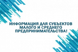 О проведении онлайн прямого эфира с Правительством Иркутской области и Торговыми представителями РФ