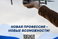 Всего 8 недель обучения – и вы освоите профессию будущего.