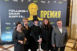 Иркутская областная филармония стала лучшей в стране по реализации проекта «Пушкинская карта»