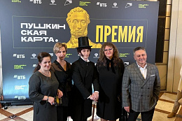 Иркутская областная филармония стала лучшей в стране по реализации проекта «Пушкинская карта»