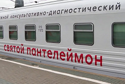  В Усть-Кутский район приедет медпоезд «Святой Пантелеймон»