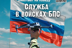 Хочешь управлять дронами и стать частью высокотехнологичных войск?