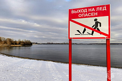 «Безопасный лед»: первый этап масштабной профилактической акции стартовал сегодня в регионе