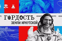 А вы готовы показать силу нашего  района и региона?