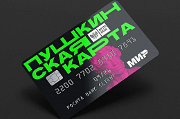 Молодёжь Усть-Кутского района может посещать культурные мероприятия БЕСПЛАТНО!