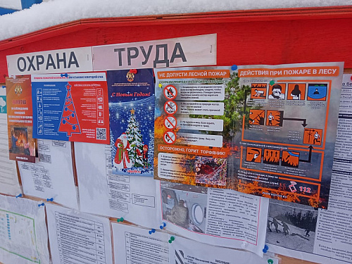 Профилактические мероприятия по пожарной безопасности прошли с населением города Усть-Кута