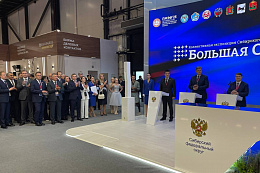 Иркутская область заключила 28 соглашений на ПМЭФ-25