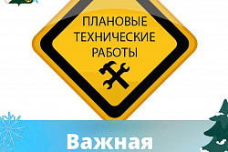 На Усть-Кутском газоперерабатывающем заводе идут плановые ремонтные работы