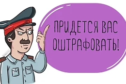 Ответственность за непринятие мер по уничтожению дикорастущей конопли