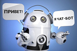 Жители Иркутской области с помощью чат-бота в МАХ могут сообщать о пропаганде и распространении наркотиков