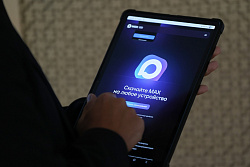 Жителям Приангарья в мессенджере MAX доступен чат-бот «Военная служба по контракту в Иркутской области»