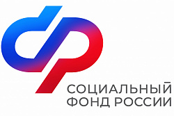 Отделение Фонда пенсионного и социального страхования Российской Федерации по Иркутской области информирует