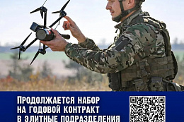 Управлять техникой будущего уже сегодня? Да!