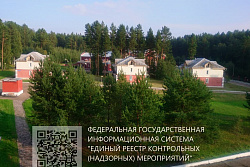 О плане проверок государственного земельного контроля (надзора) в 2022 году.