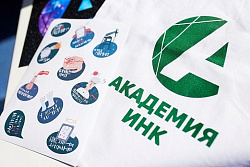 «Академия ИНК» для школьников 7-11 классов стартует 27 сентября в Усть-Куте