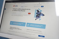 На портале «Работа России» запущен новый раздел, посвященный трудоустройству и развитию карьеры ветеранов и участников СВО