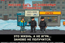 Второй этап всероссийской акции «Сообщи, где торгуют смертью» стартовал 21 сентября