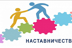 Станьте наставником для подростка!